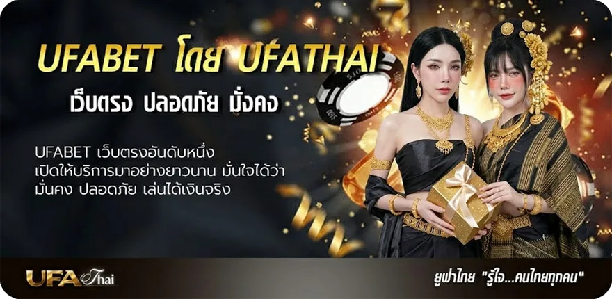 แบนเนอร์ ดูหนังออนไลน์ฟรีไม่สะดุด แนะนำ — แทงบอลออนไลน์ คาสิโน หวย มวย สล็อต ครบวงจร