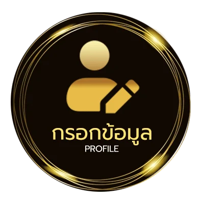จัดการบัญชี ดูหนังออนไลน์ฟรีไม่สะดุด