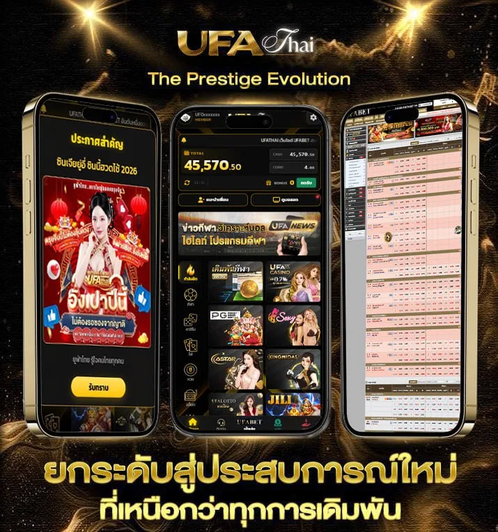 ดูหนังออนไลน์ฟรีไม่สะดุด  เว็บพนันออนไลน์